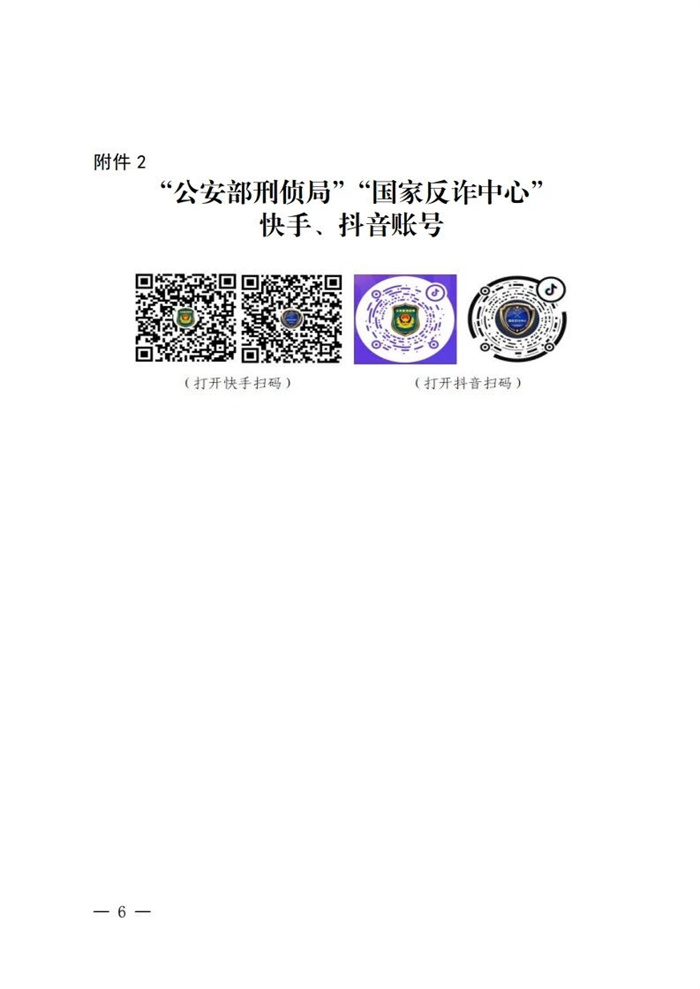 ΢ͼƬ_20240907133421.jpg